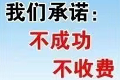 成功为服装厂讨回90万面料采购款